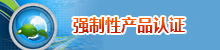 ǿԲƷ֤